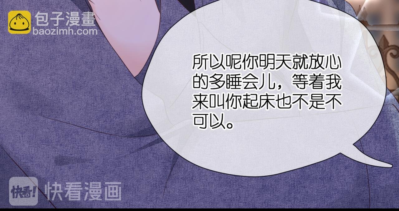 第44话 礼物