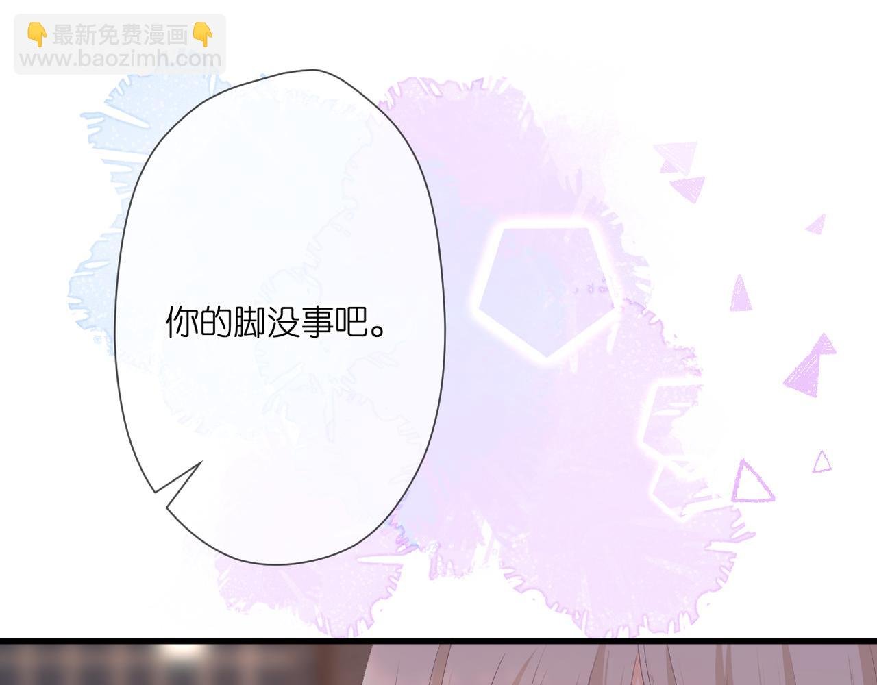 第44话 礼物