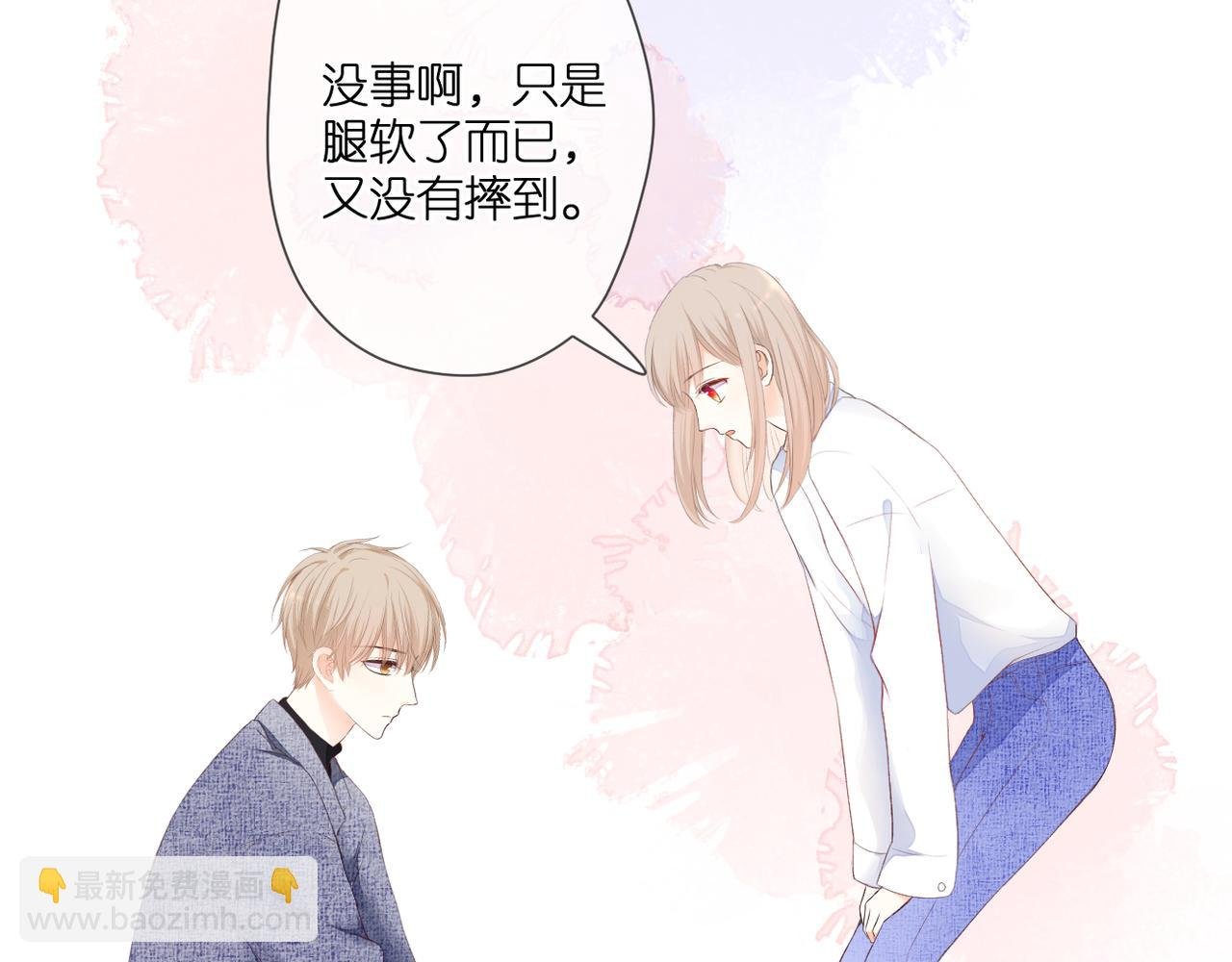 第44话 礼物