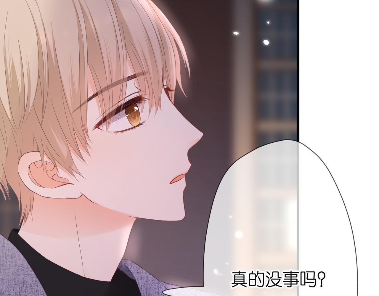 第44话 礼物