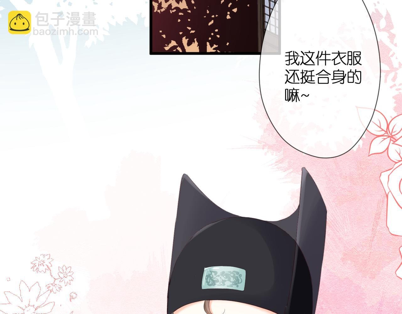 第44话 礼物