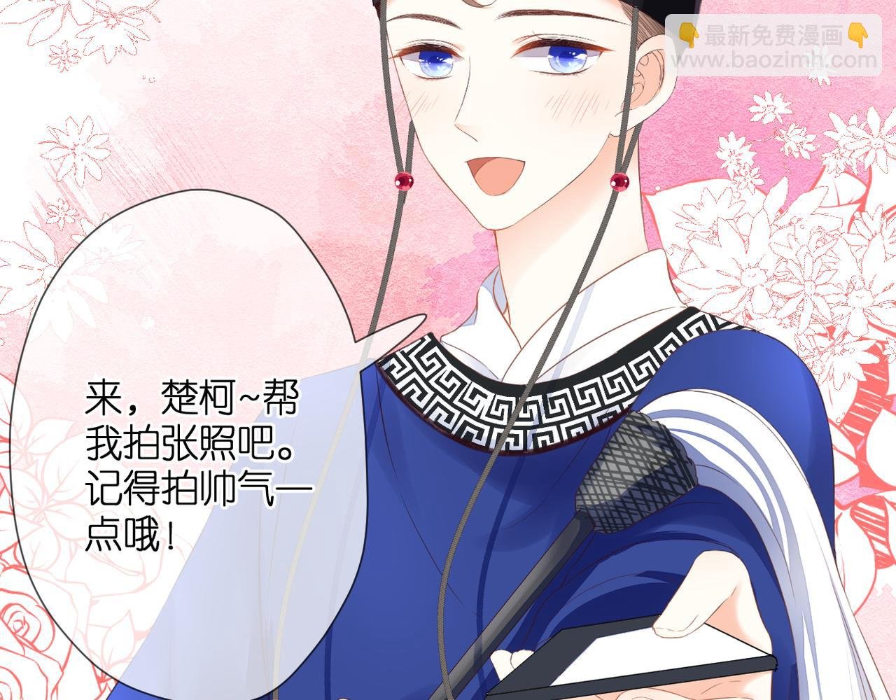 第44话 礼物
