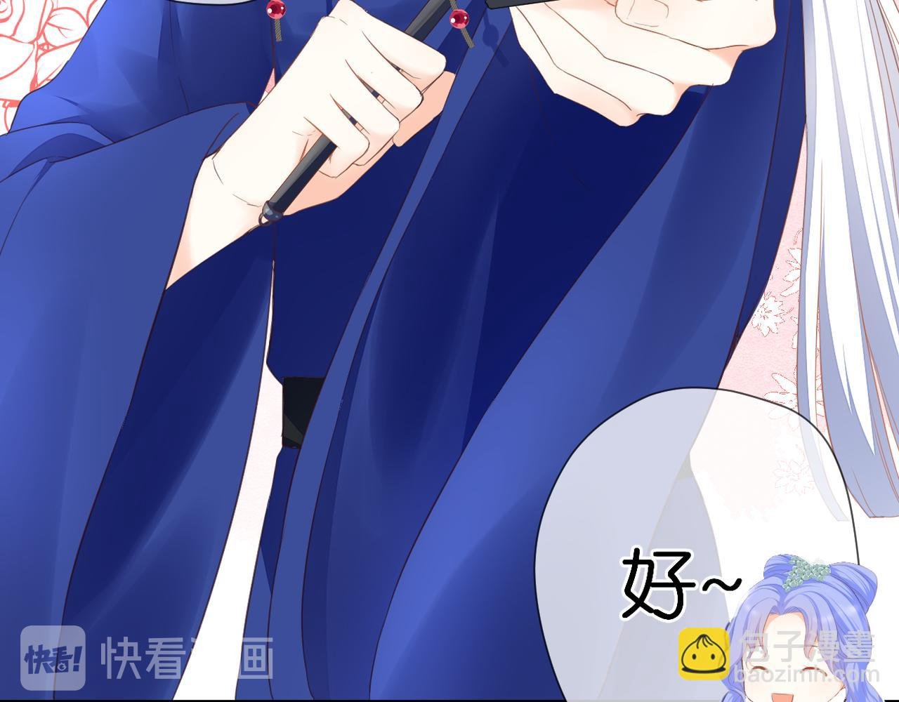 第44话 礼物