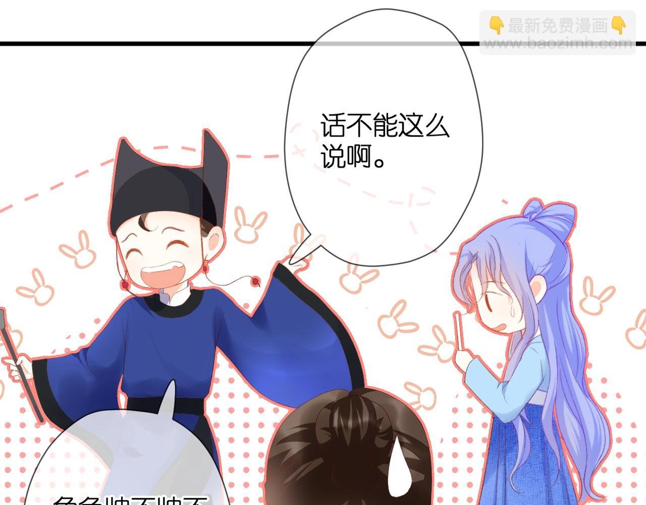 第44话 礼物