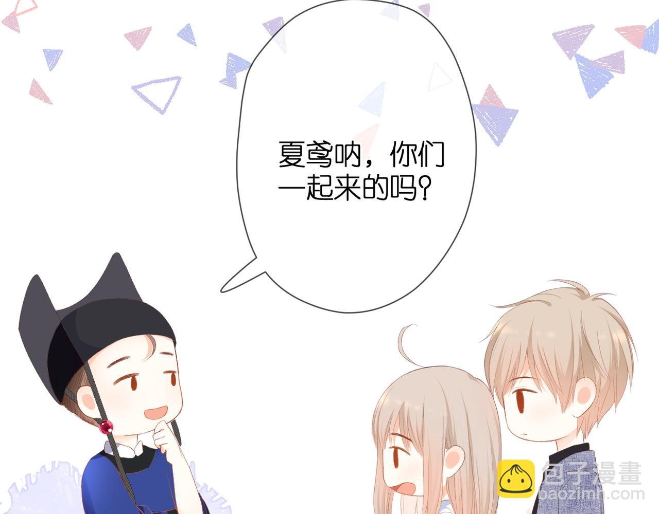 第44话 礼物