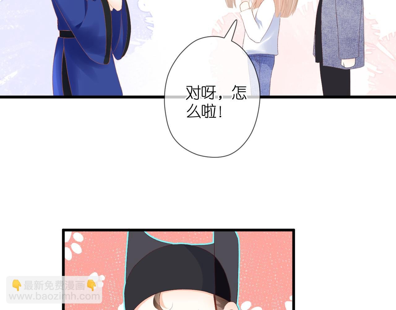 第44话 礼物