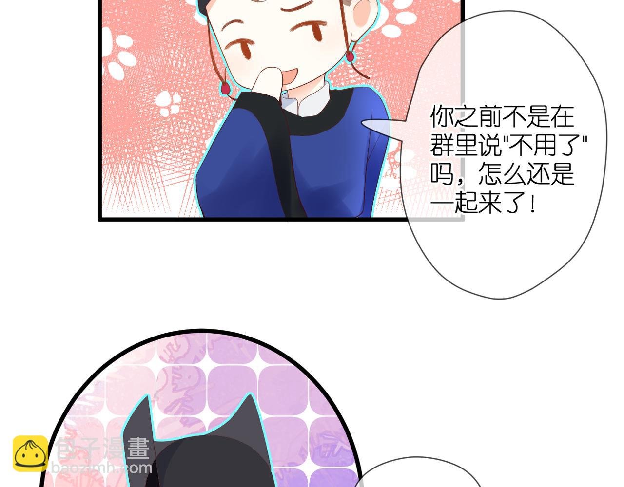 第44话 礼物