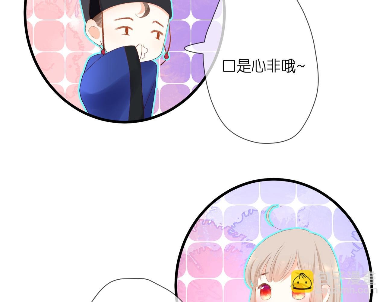 第44话 礼物