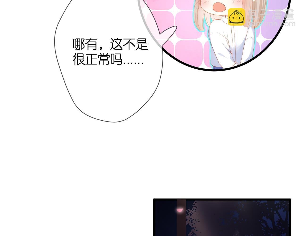 第44话 礼物