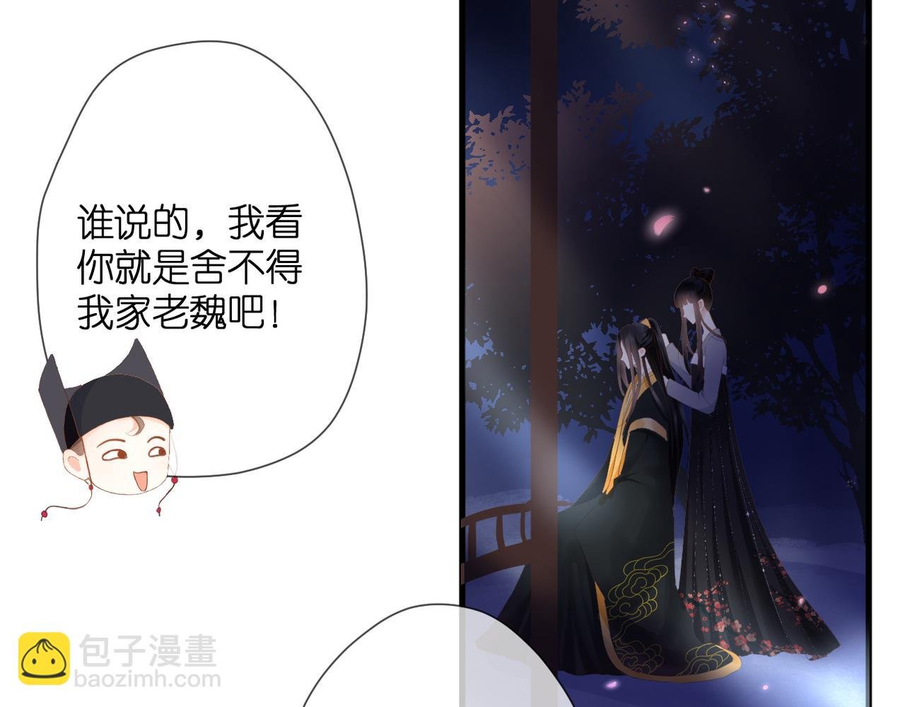 第44话 礼物
