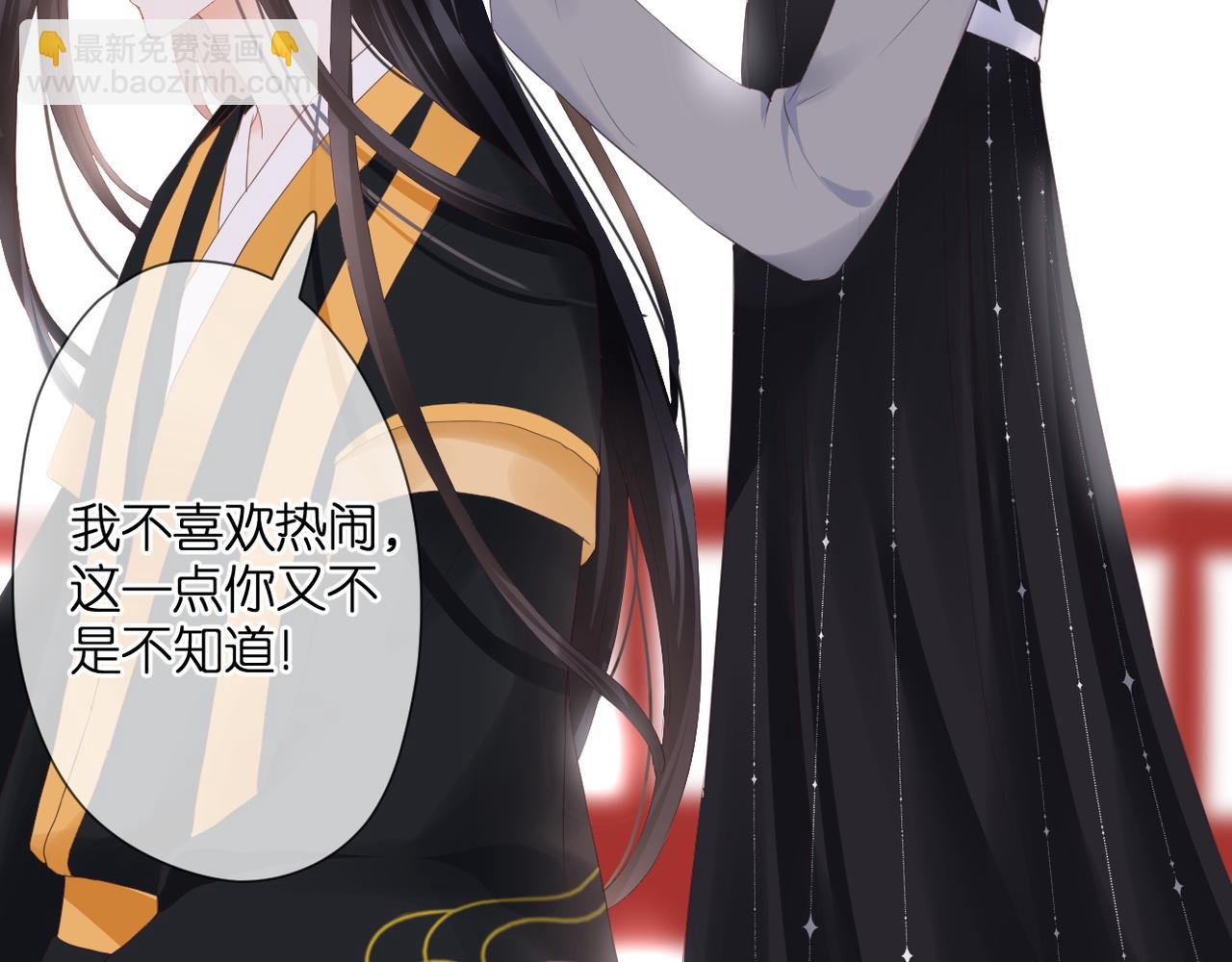 第44话 礼物