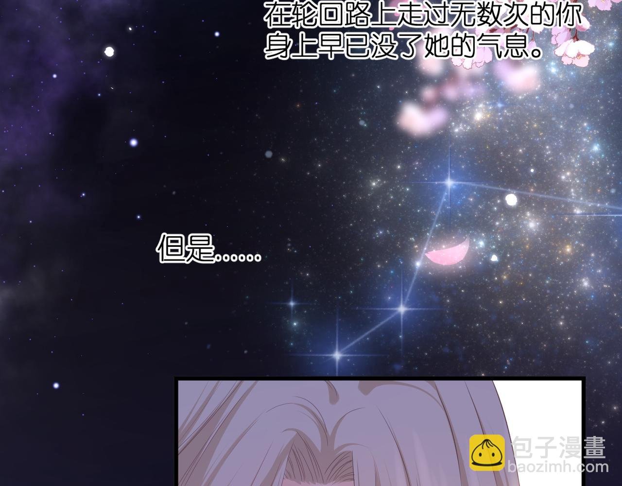第45话 约定