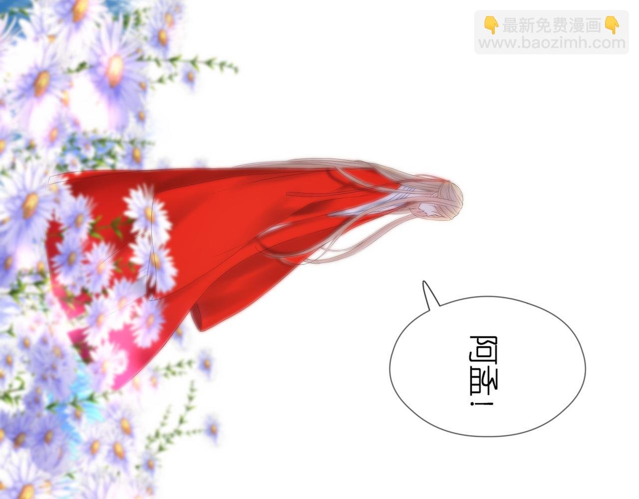 第45话 约定