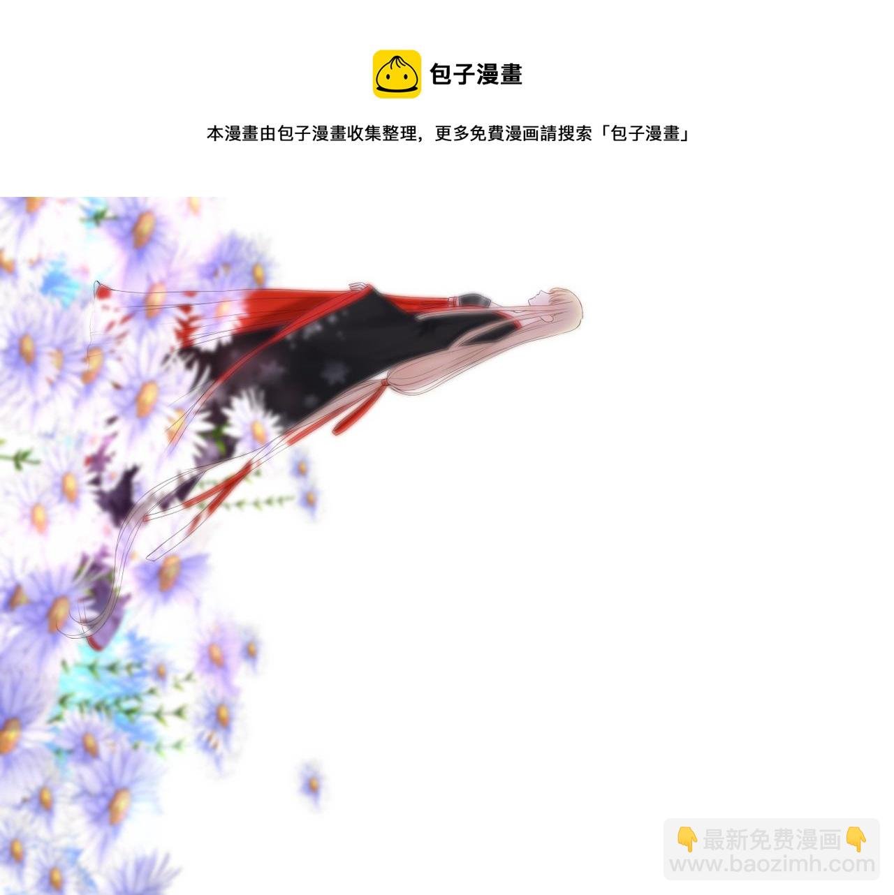 第45话 约定