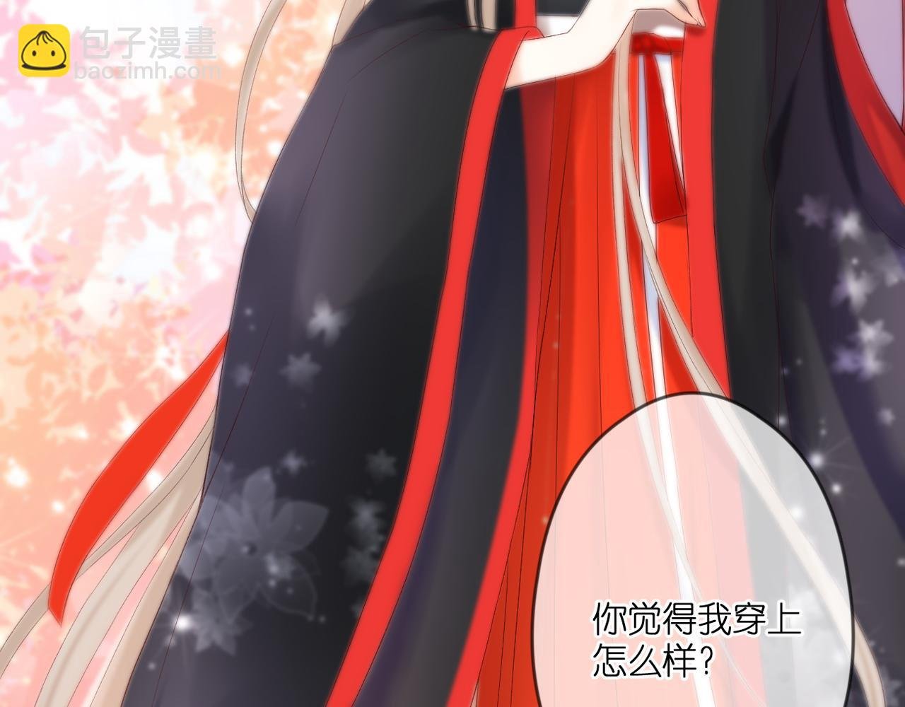 第45话 约定