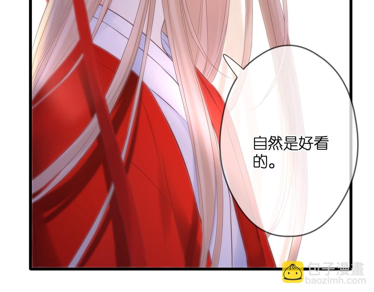 第45话 约定