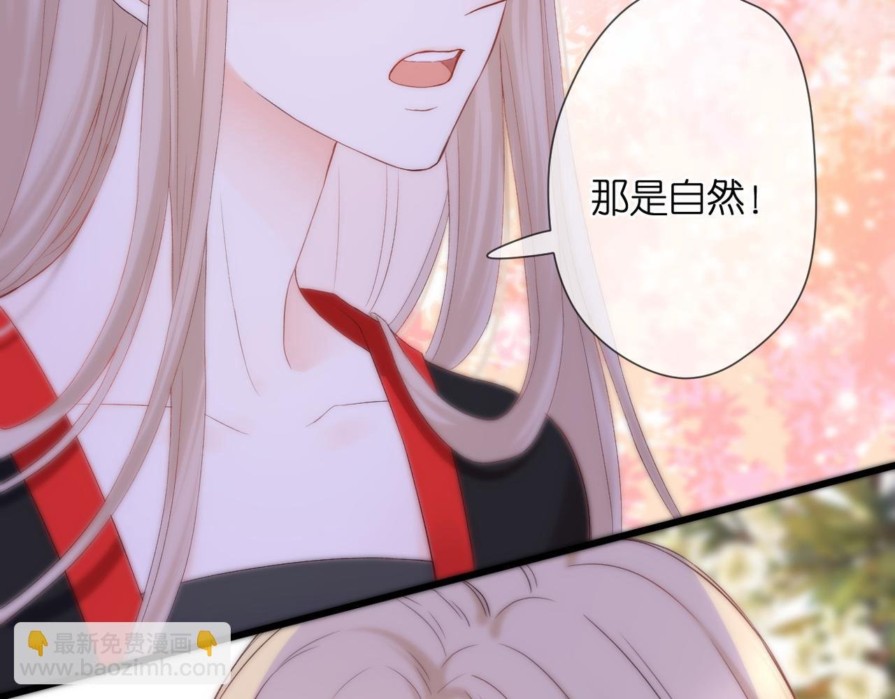 第45话 约定