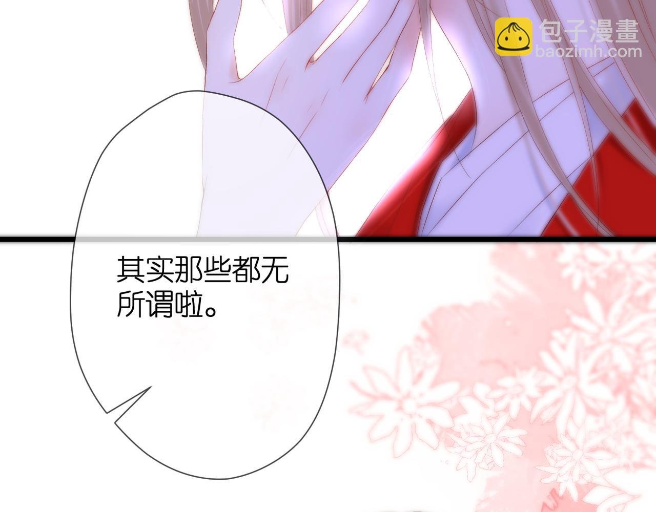 第45话 约定