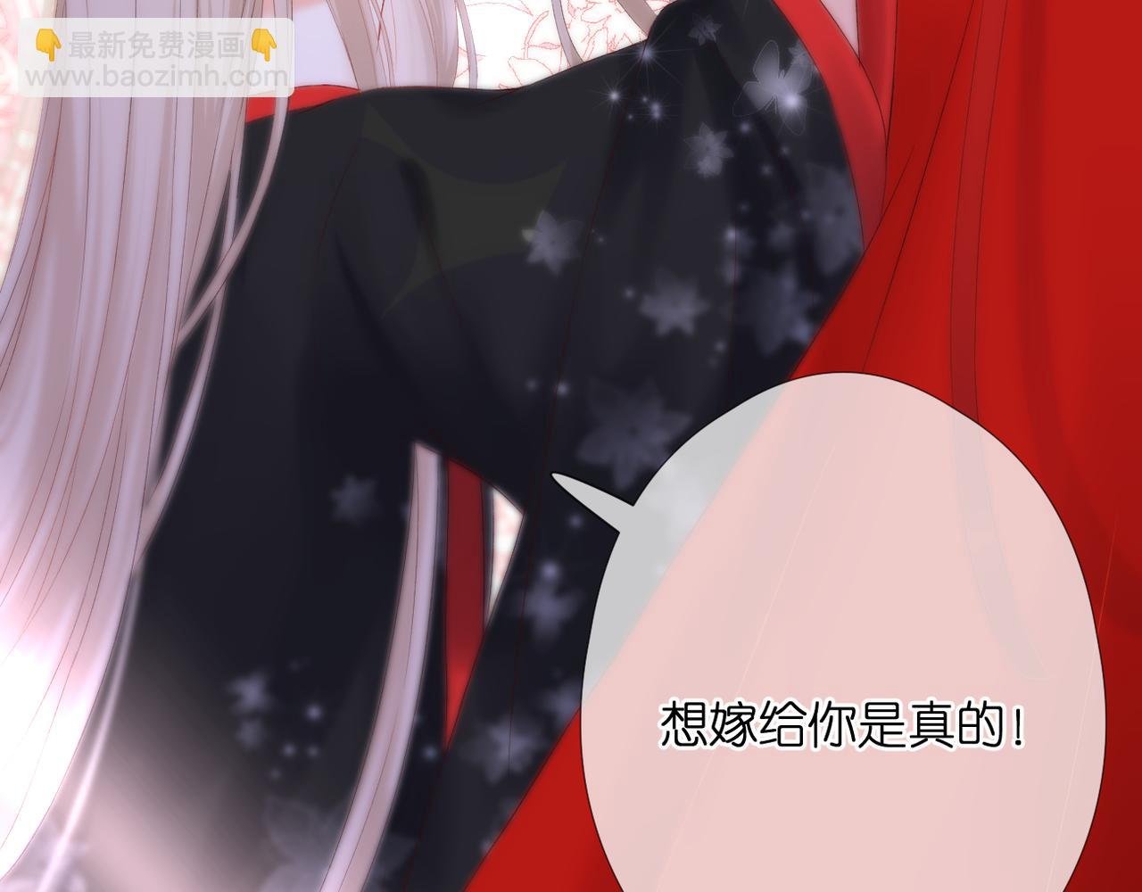 第45话 约定