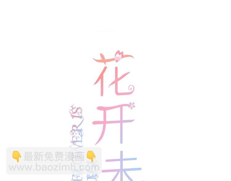 第4话 我的世界