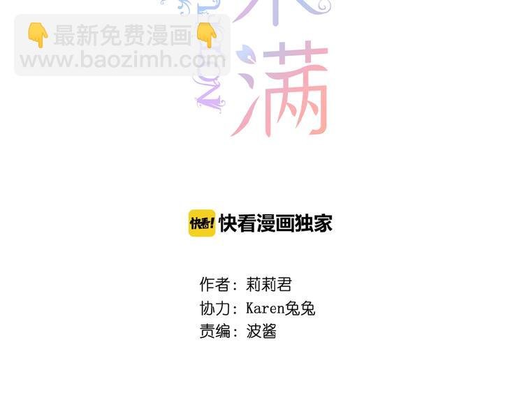 第4话 我的世界