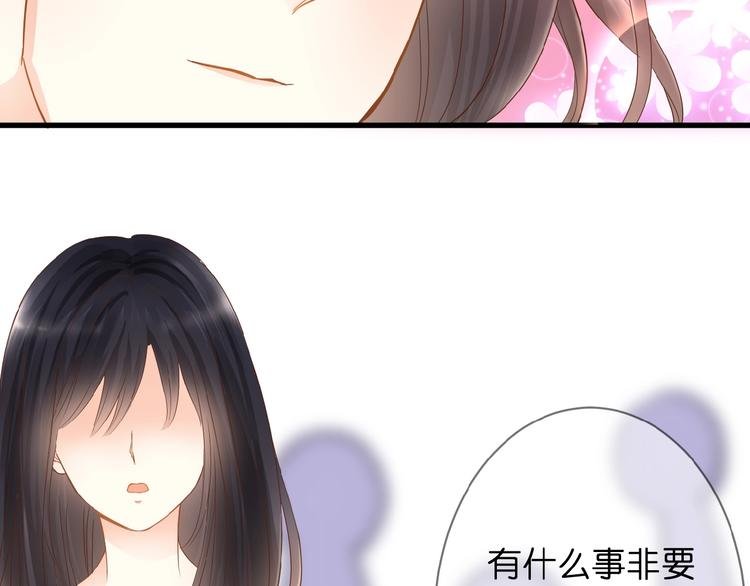 第4话 我的世界