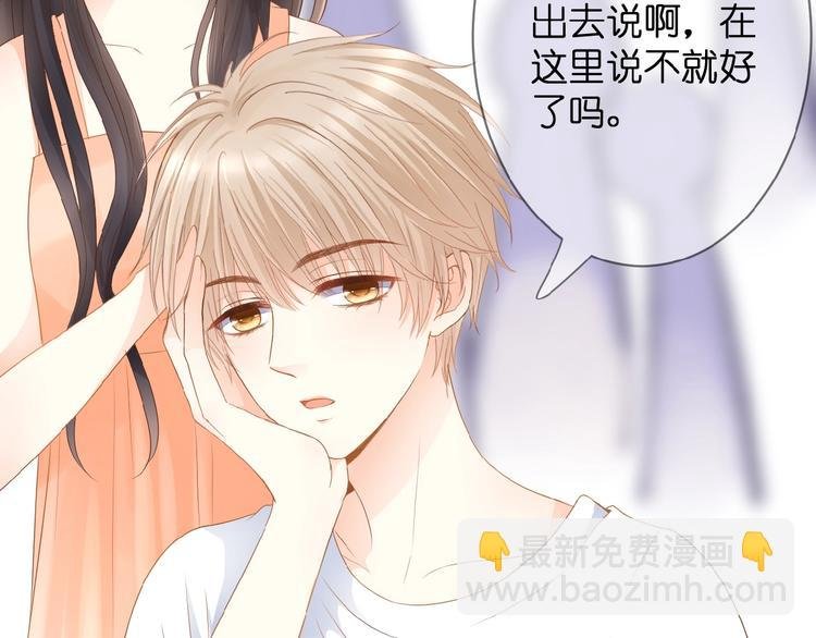 第4话 我的世界
