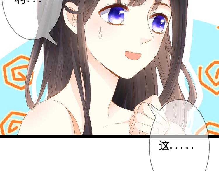 第4话 我的世界