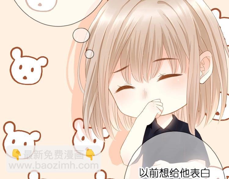 第4话 我的世界
