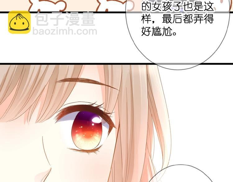 第4话 我的世界