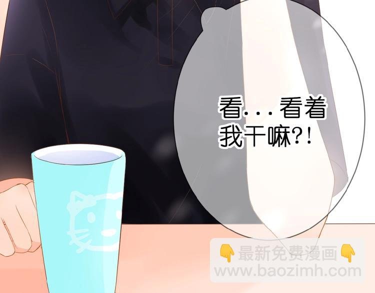 第4话 我的世界