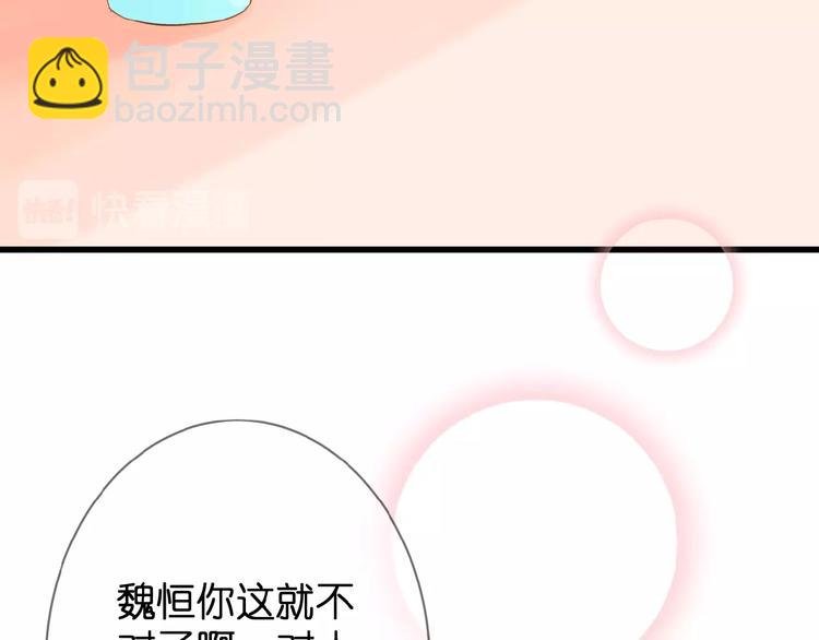 第4话 我的世界