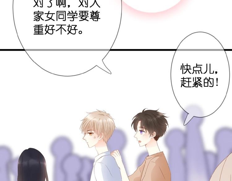 第4话 我的世界