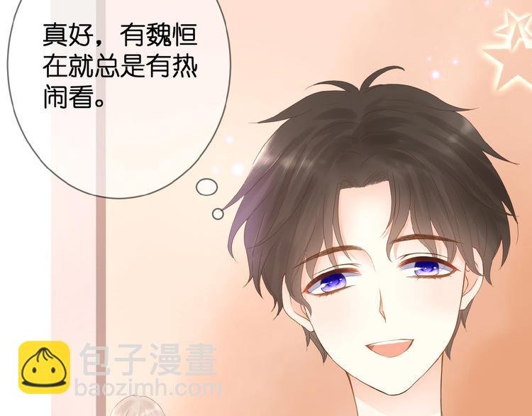 第4话 我的世界