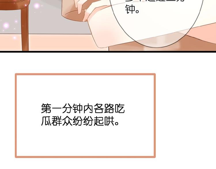 第4话 我的世界
