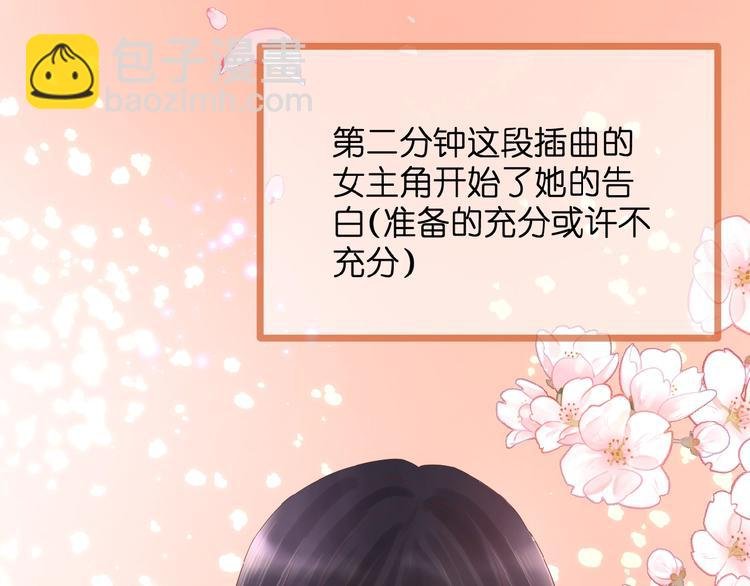 第4话 我的世界