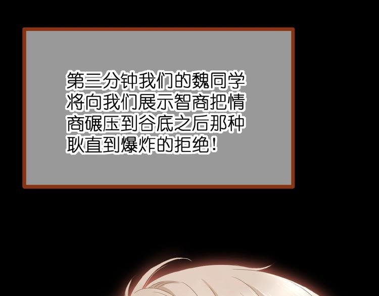 第4话 我的世界