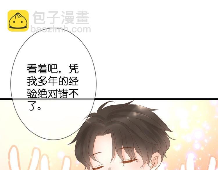 第4话 我的世界