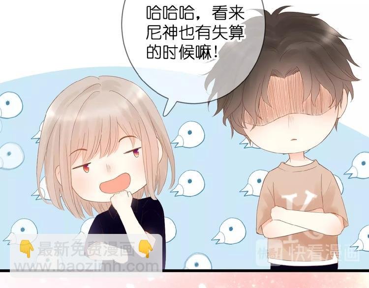 第4话 我的世界