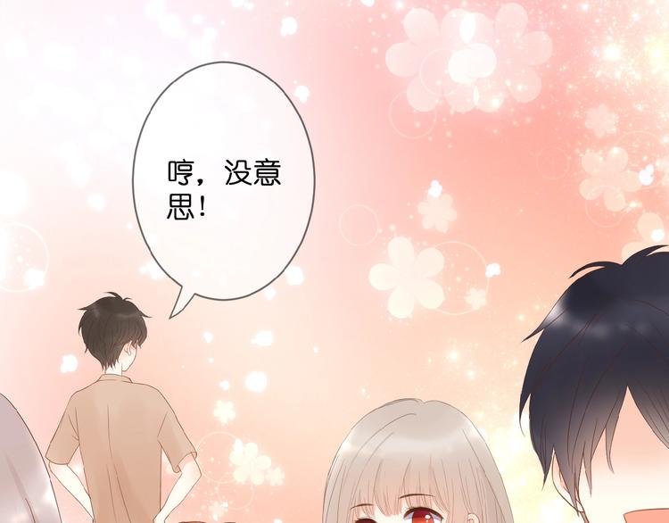 第4话 我的世界