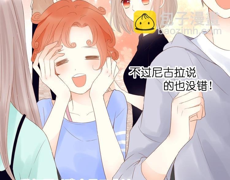 第4话 我的世界