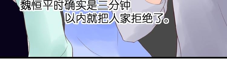 第4话 我的世界