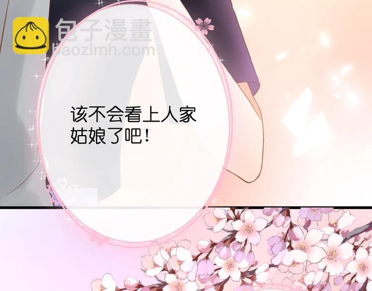 第4话 我的世界