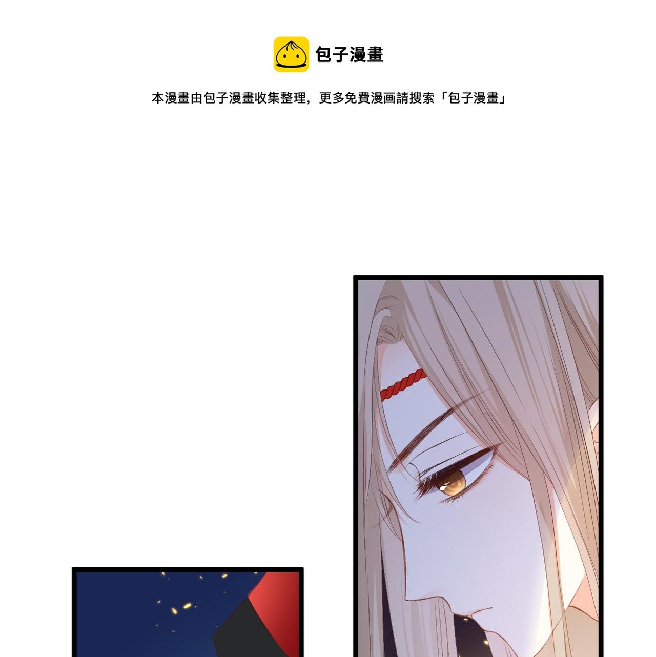 第46话 我们之间