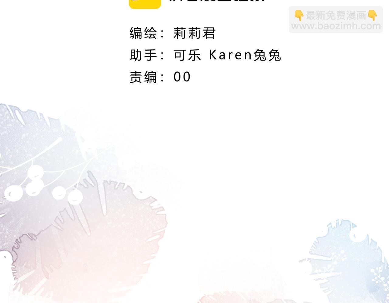 第46话 我们之间