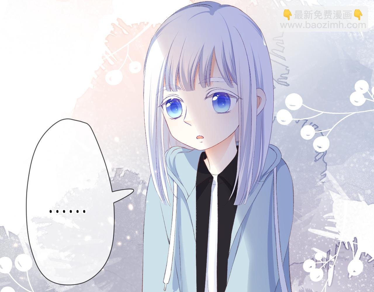 第46话 我们之间