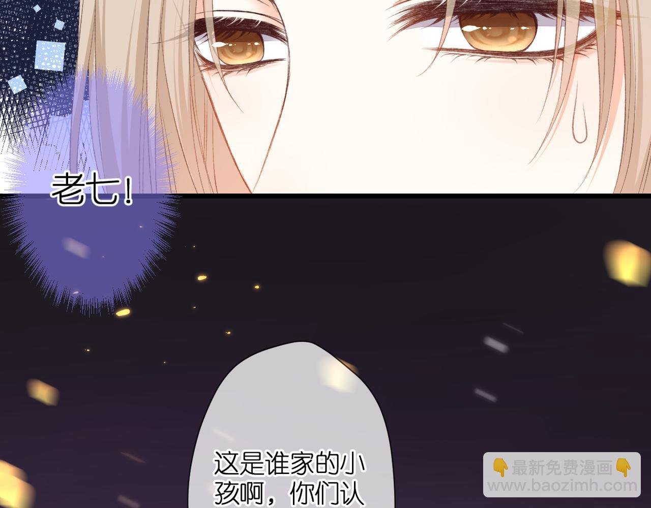 第46话 我们之间