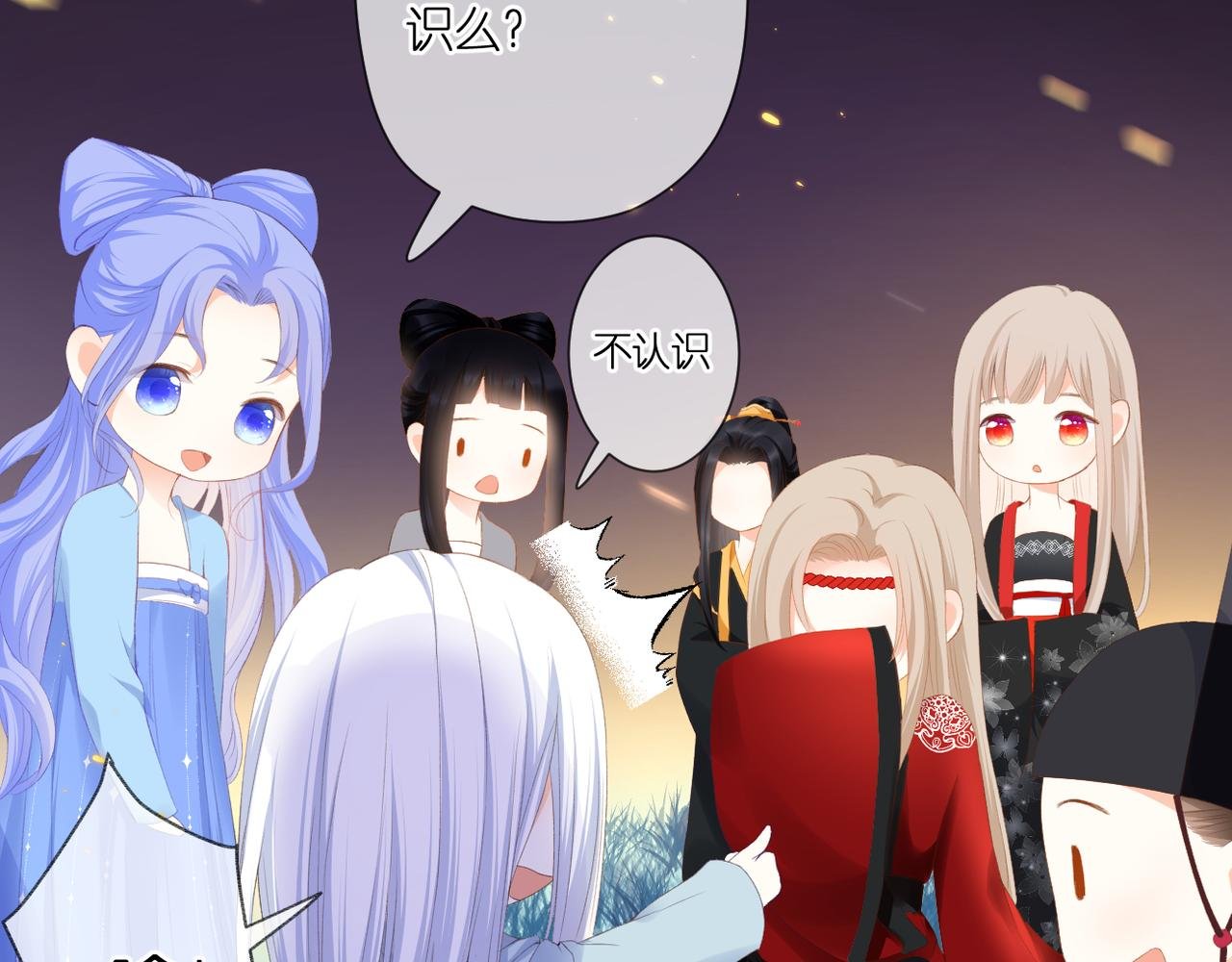 第46话 我们之间