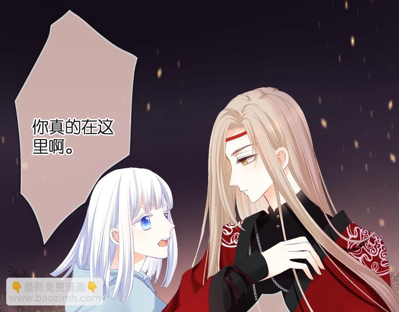 第46话 我们之间