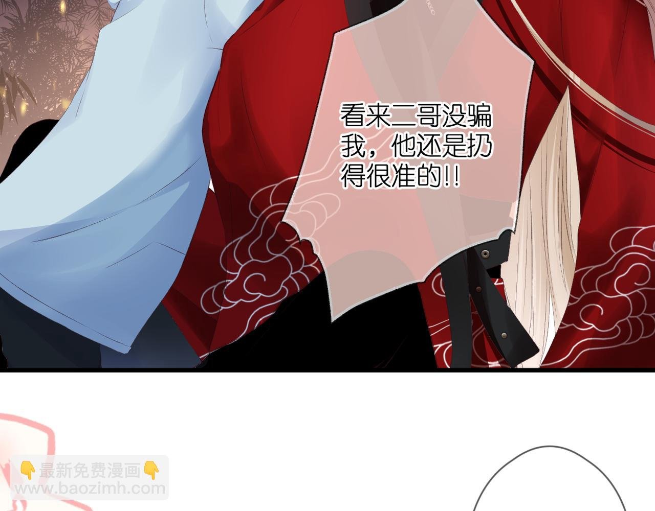 第46话 我们之间